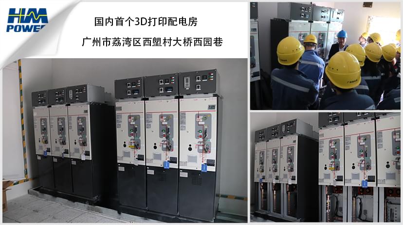 國網標準化空氣絕緣環網柜生產廠商