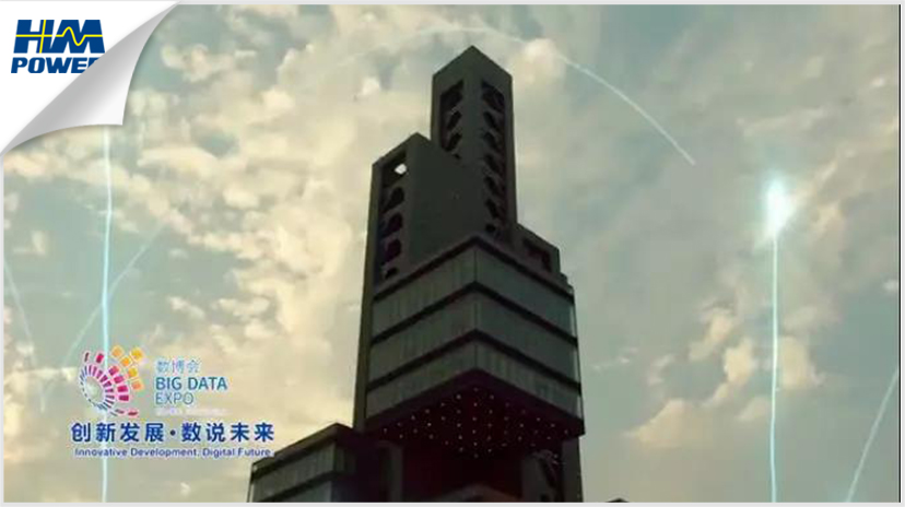 貴陽！貴陽！連接世界的窗口