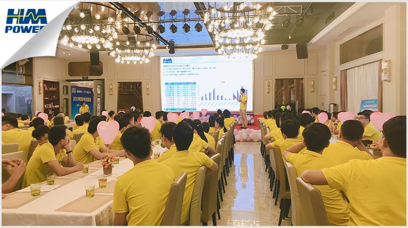 同舟共榮譽，齊心啟征程，赫茲曼2019年中總結大會
