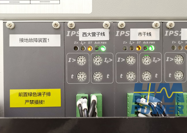 防止電纜火災(zāi)、提高選線正確率的小電流單相接地故障檢測(cè)裝置