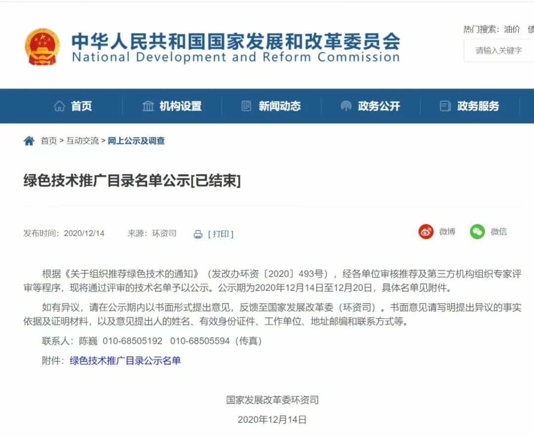 銳意變革，合力共贏——赫茲曼2021年會(huì)慶典