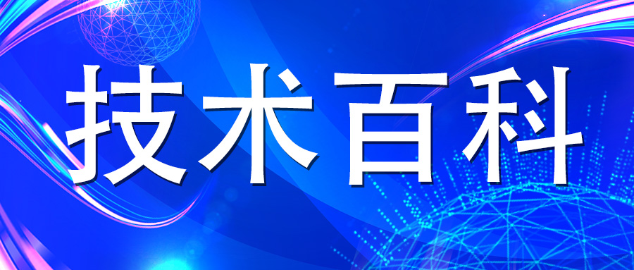 檢驗報告上的標識你認識幾個？