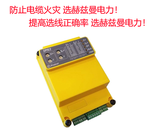 高檔小區10kV電房適合安裝小電流接地檢測裝置嗎？