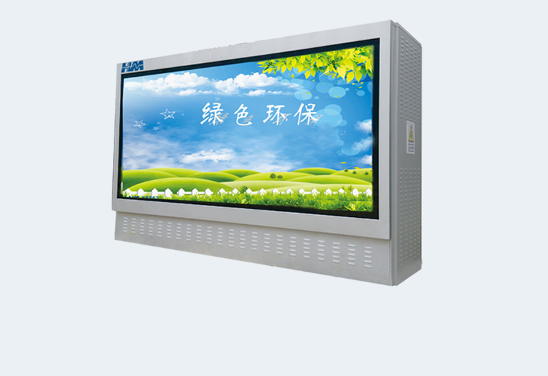 燈箱式戶外開(kāi)關(guān)箱